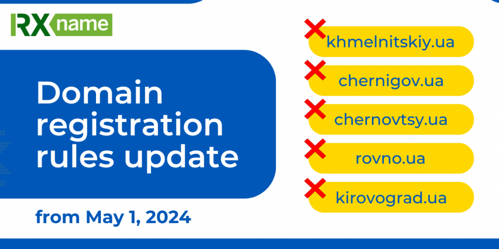 RX-NAME information banner about the update of domain registration rules in Ukraine from May 1, 2024, indicating prohibited domain variants (khmelnitskiy.ua, chernigov.ua, chernovtsy.ua, rovno.ua, kirovograd.ua).