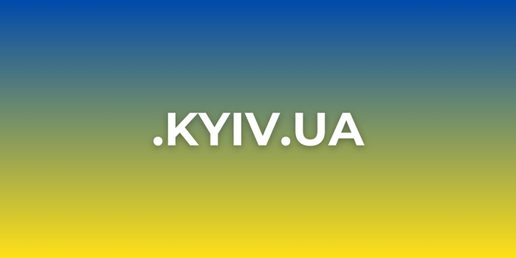The inscription .KYIV.UA on a blue-yellow gradient background.