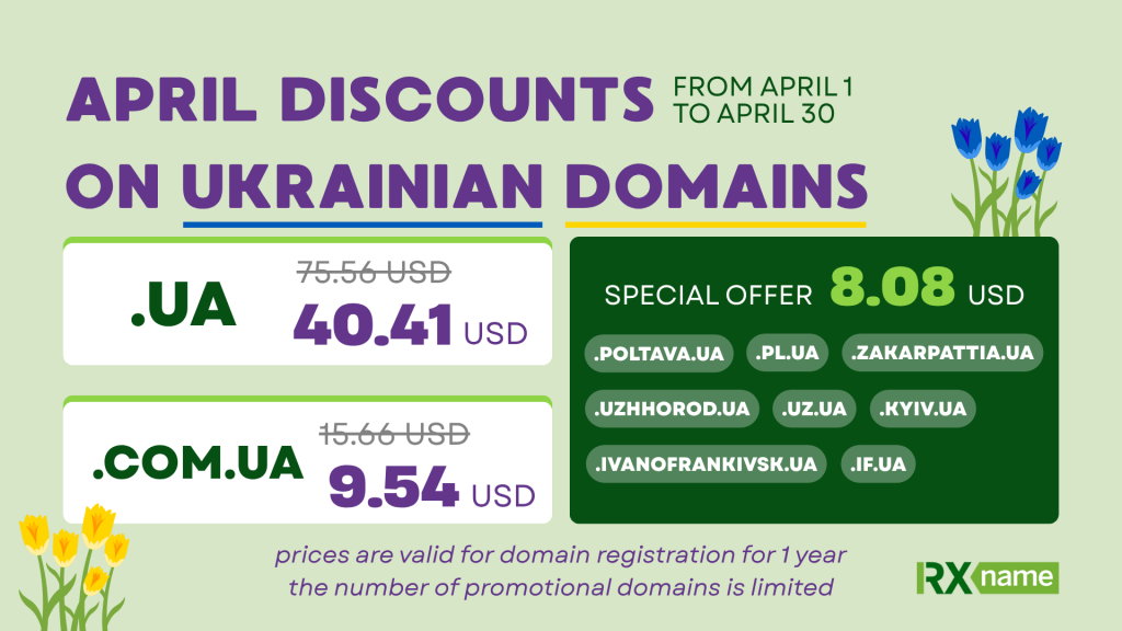 Banner with promotional prices for .UA, .COM.UA domains and regional domain zones with a special price of 8.08 USD.
